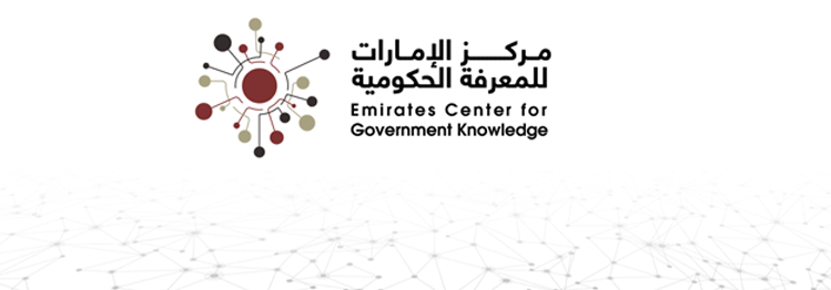 Emirates Center for Knowledge Hub