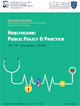 السياسة العامة و الممارسة في الرعاية الصحية