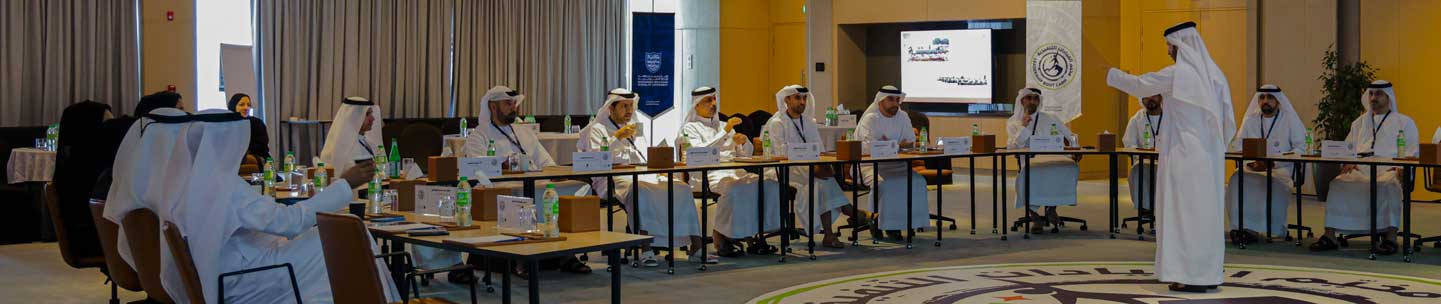 UAE Public Policy Forum