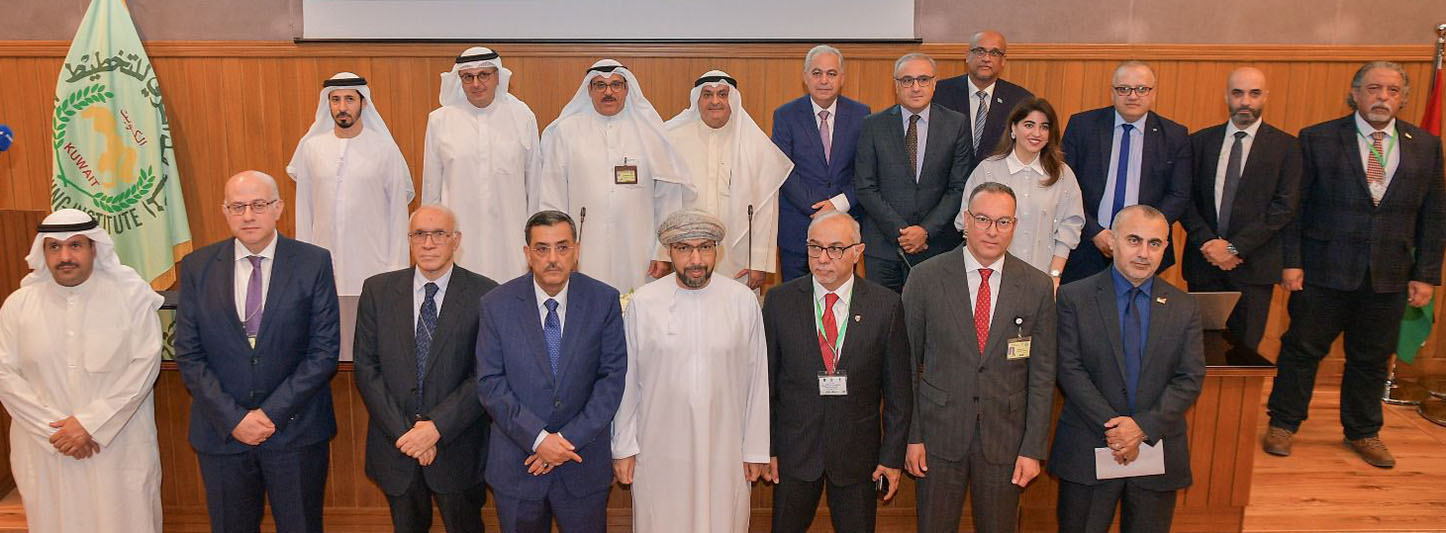 المؤتمر الدولي بعنوان: "تمكين المستقبل: التحول الطاقي وتنويع الاقتصاد في الدول العربية"