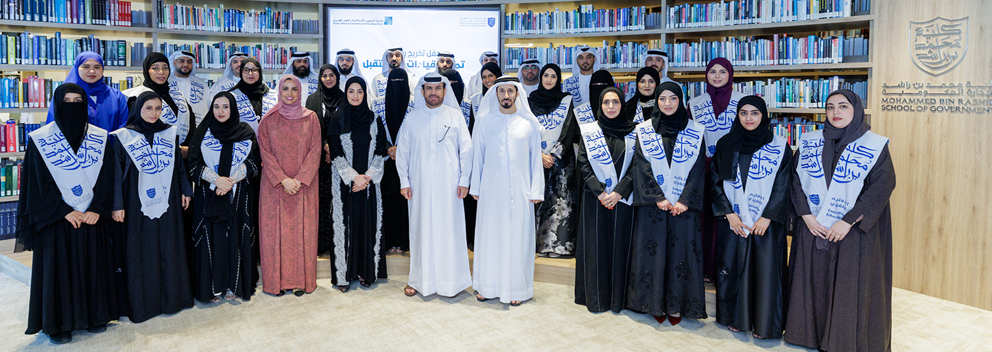 Dubai Islamic Affairs and Charitable Activities Department Celebrates the Graduation of the First Cohort of the “Future Leaders Empowerment” Program