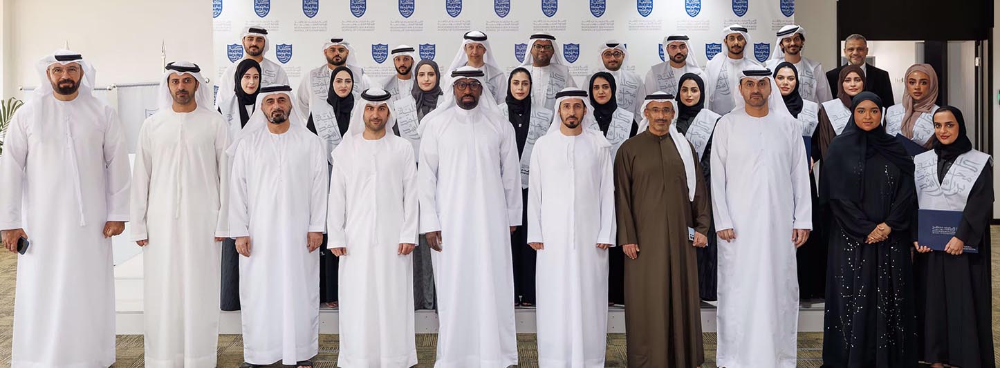 In collaboration with MBRSG, Dubai Financial Audit Authority graduates third cohort of Government Auditor Programme