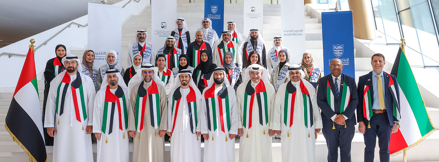 MBRSG Celebrates Kuwait National Day and Graduates Ministry of Finance Cohort