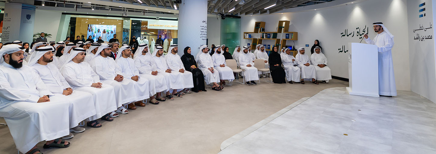 Government Leadership Programme on the Path of Mohammed Bin Rashid Celebrates Graduation of 41 Directors in its First Cohort 