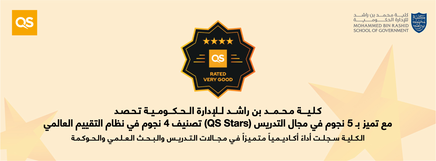 Mohammed Bin Rashid School of Government Earns 4-Star QS Stars Rating with a 5-Star Distinction in Teaching