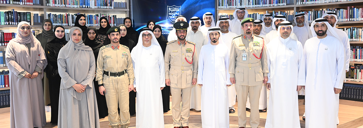 Dubai Police Concludes the Institutional Excellence Program in Cooperation with the MBRSG to Enhance the Future Readiness of Government Talent