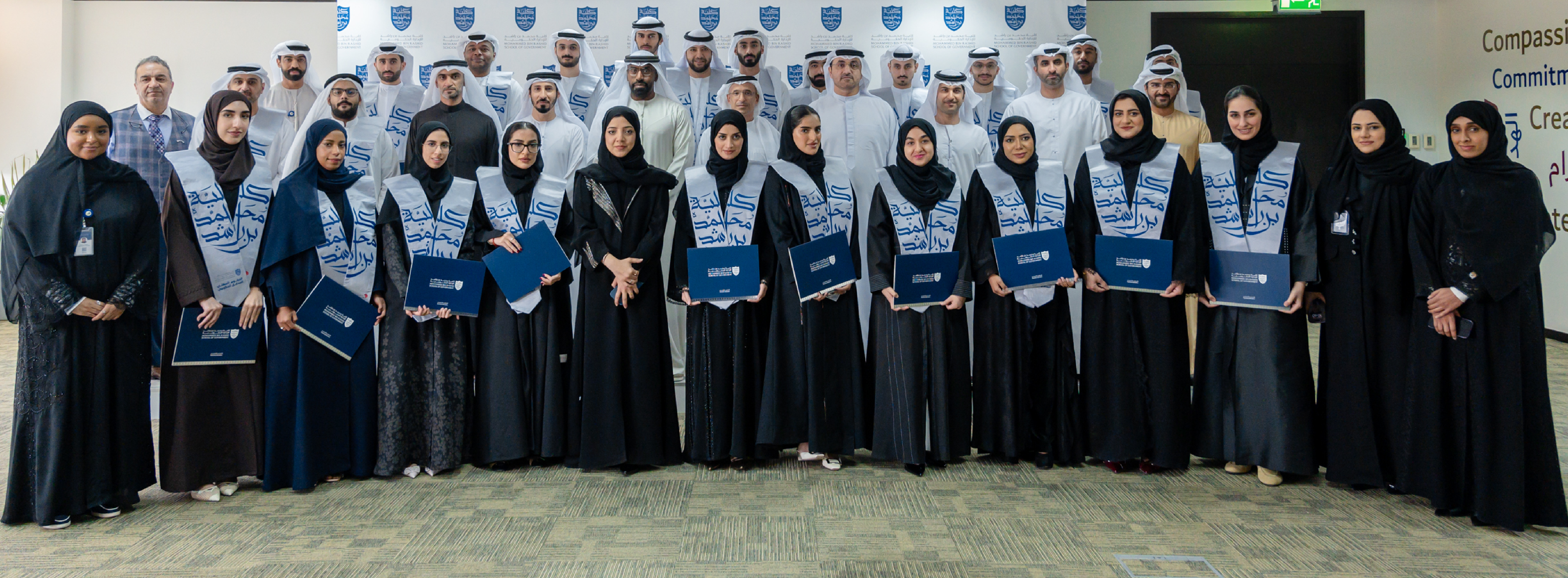 MBRSG and FAA celebrate graduation of second cohort of the Professional Diploma - The Government Auditor programme