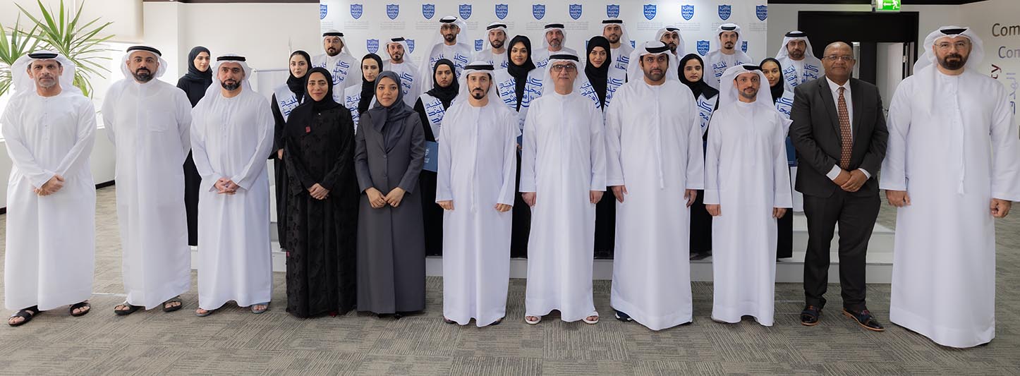 Supreme Legislation Committee and Dubai Civil Aviation Authority Celebrate the Graduation of 19 Leaders in Collaboration with MBRSG