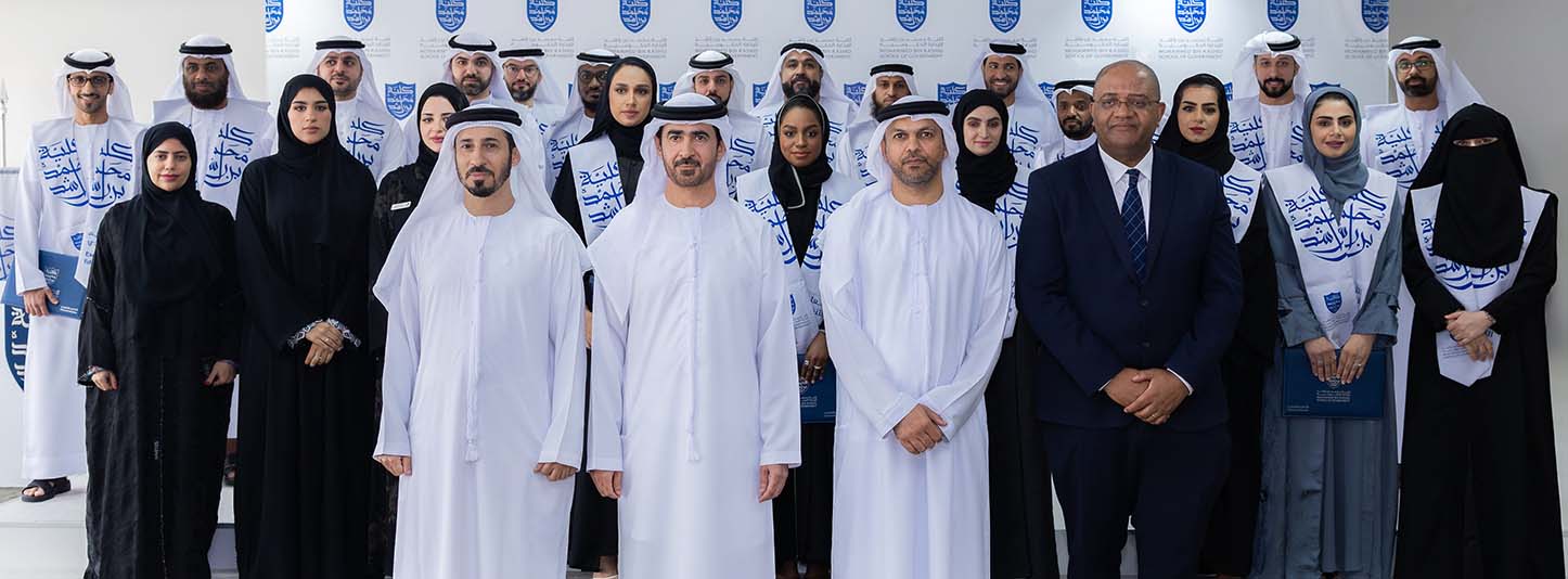 Dubai Courts celebrates the Graduation of a New Cohort from the Empowering Future Leaders Program in Collaboration with the MBRSG