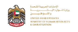 Ministry of Human Resources and Emiratization