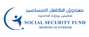 Social Security Fund - Ministry of Interior