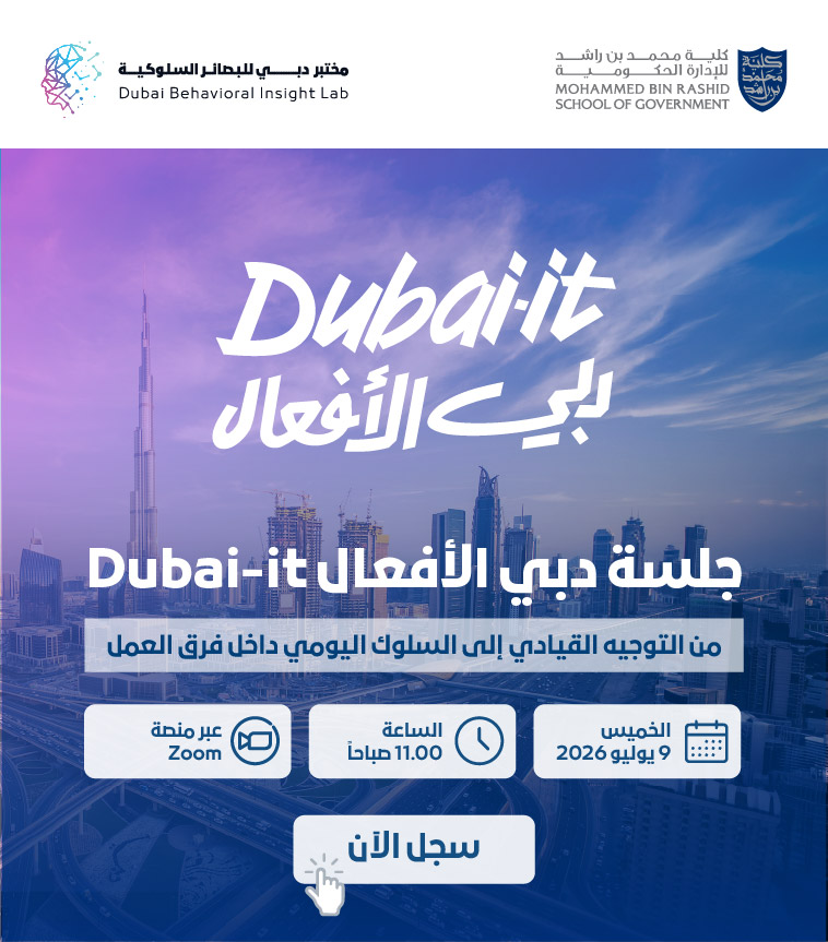 Dubai it