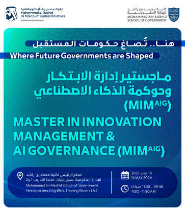 Master in Innovation Management and AI Governance - MIM&AIG Program Launch