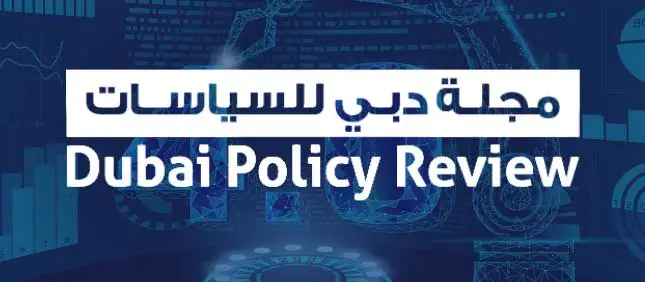 Dubai Policy Review