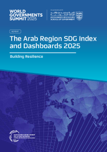 مؤشر أهداف التنمية المستدامة للمنطقة العربية للعام 2025