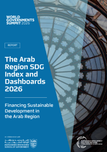 مؤشر أهداف التنمية المستدامة للمنطقة العربية للعام 2026
