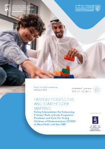 وجهات نظر الآباء ورسم خريطة أصحاب المصلحة