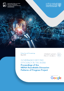 Governance Beyond Efficiency In the AI Era