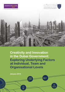 الإبداع والابتكار في حكومة دبي