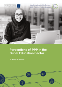 الشراكة بين القطاعين العام والخاص في قطاع التعليم في دبي