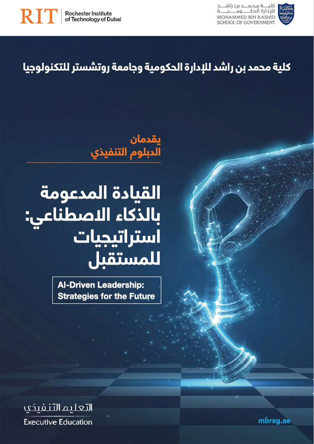 AI-Enabled Leadership- Strategies for the Future - Sixth Cohort