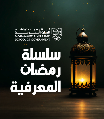 Ramadan Knowledge Series 2026