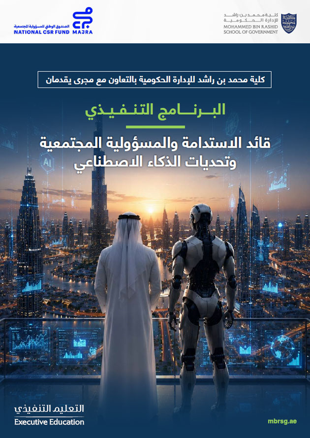 Executive Program - Sustainability and Corporate Social Responsibility Leader and AI Challenges