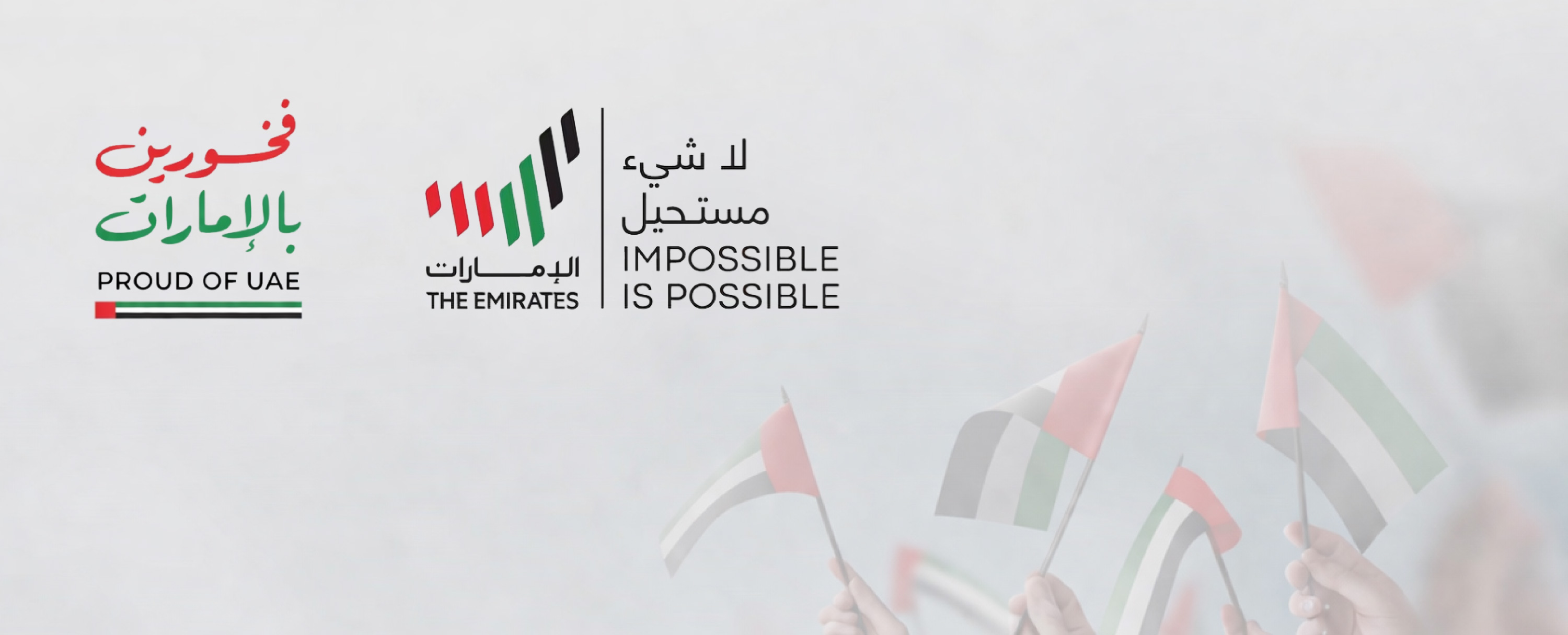 Proud of UAE