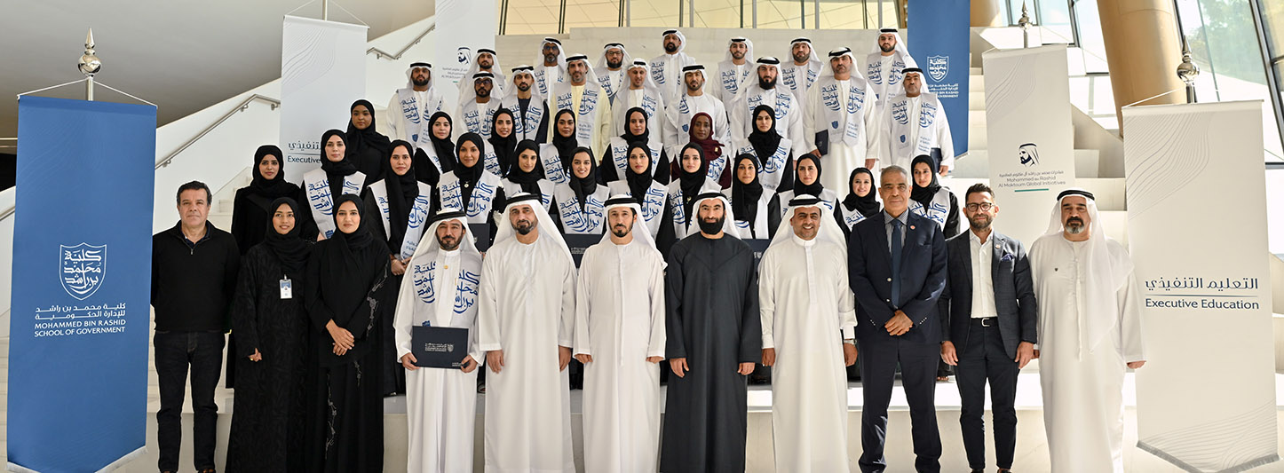 MBRSG organises -AI-Powered Leadership Forum