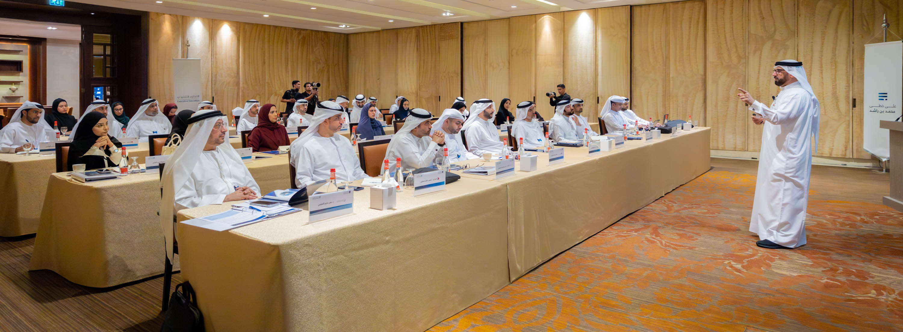 MBRSG- Government Leadership Bootcamp on the Path of Mohammed Bin Rashid