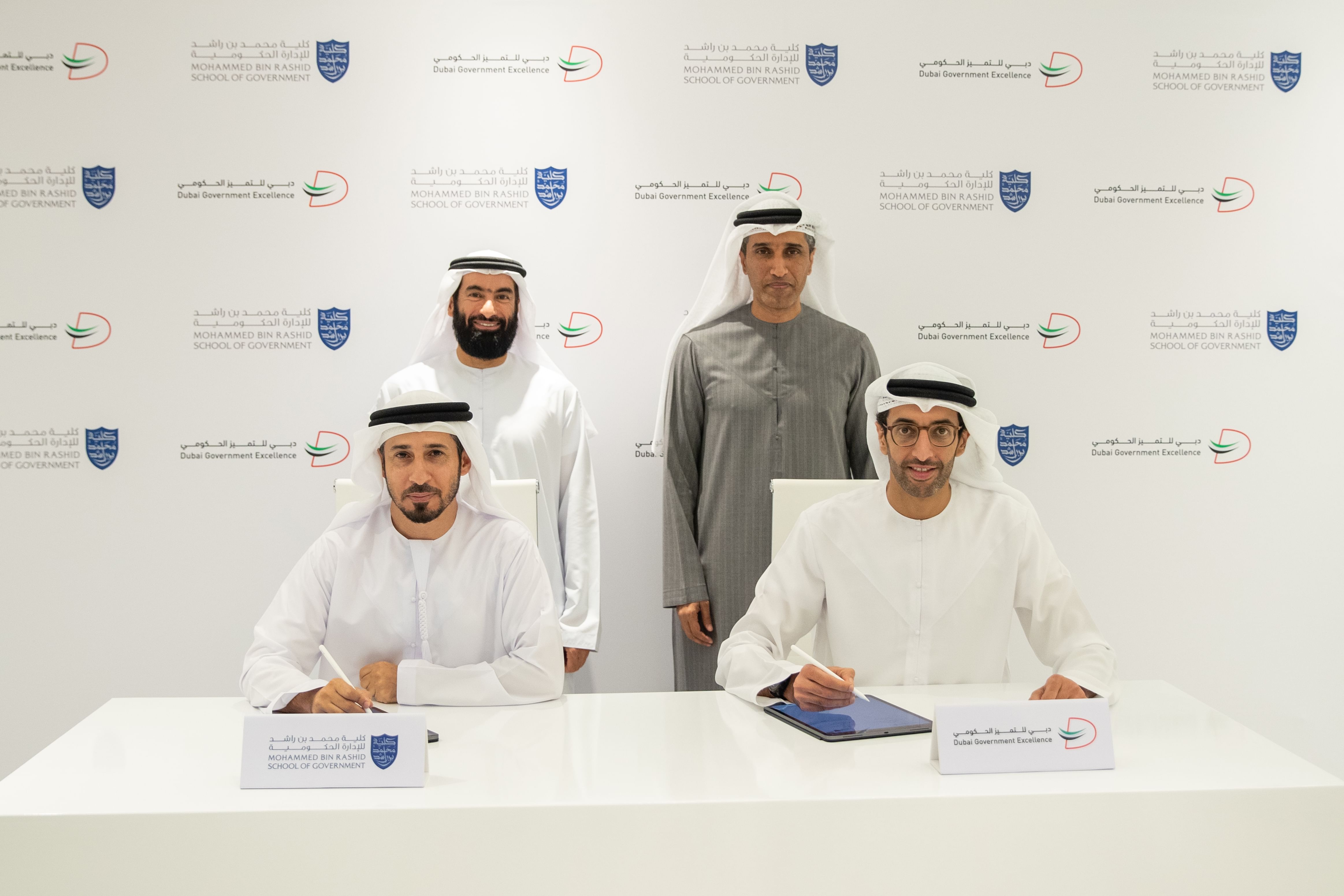 Dubai Government Excellence Programme, MBRSG sign MoU offering scholarships for Programme’s winners