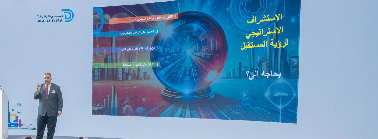 MBRSG explores Leadership Skills and Keys to the Future in two sessions at GITEX Global 2024