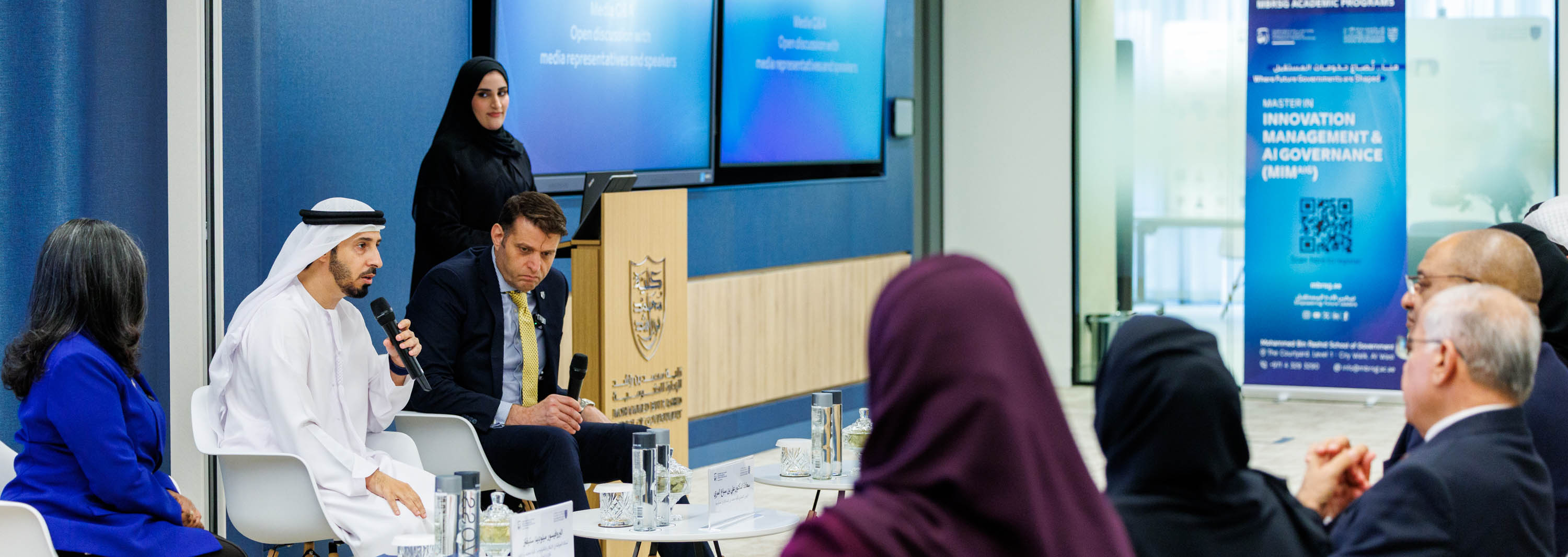 MBRSG Introduces the Master in Innovation Management & AI Governance - The First in The World for Government Leaders