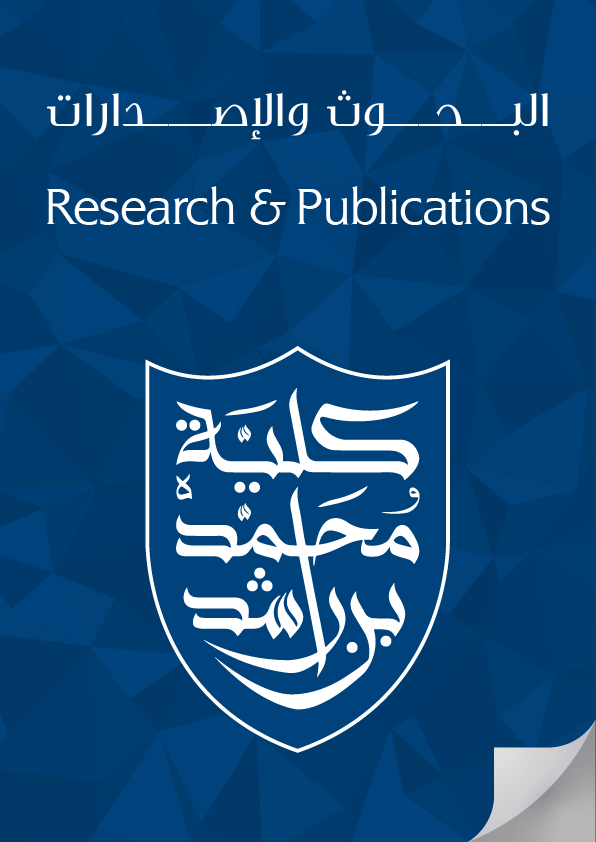 WHERE ARE ALL THE MEN ? GENDER, PARTICIPATION AND HIGHER EDUCATION IN THE UNITED ARAB EMIRATES